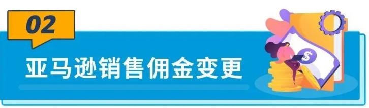 源达最新消息今天,日本亚马逊海外仓中转怎么收费