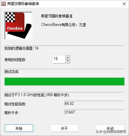 ser6provest测评,ser6provest开箱