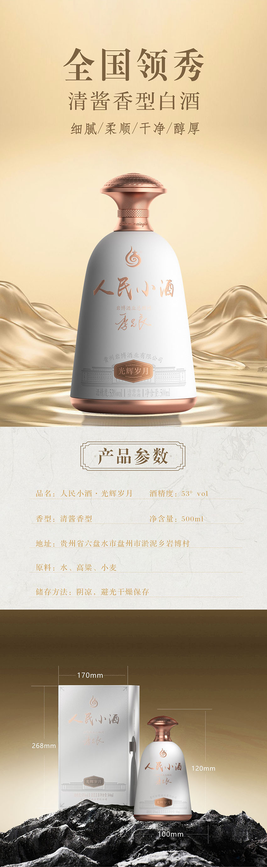 酒水加盟代理有多少坑,高档酒水代理加盟