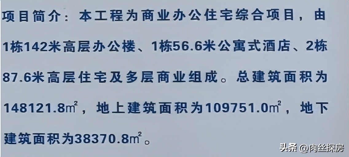 无锡最大规模烂尾项目,2022年无锡哪些烂尾楼还能被盘活