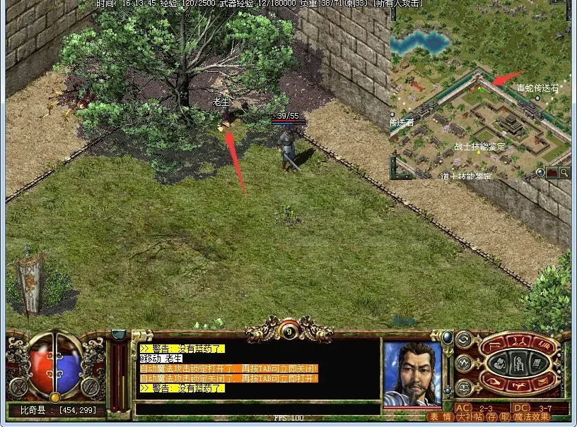 传奇3道士技能任务流程,传奇3光通版尸王殿攻略