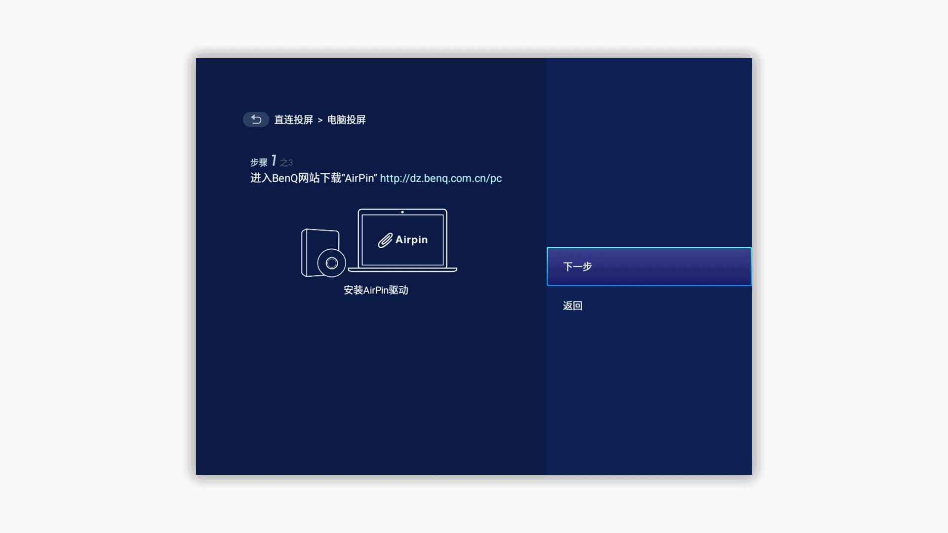 明基投影仪an7403与e540区别,明基投影仪e5401080p