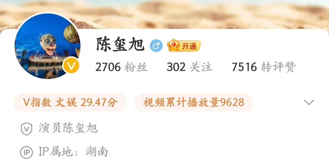 漫长的季节陈明昊,漫长的季节陈玺旭图文