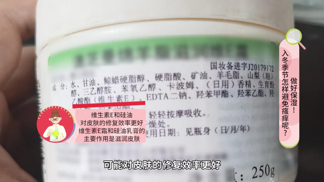 晚上手痒脚痒有红点是怎么回事,冬天脚痒快速止痒小妙招