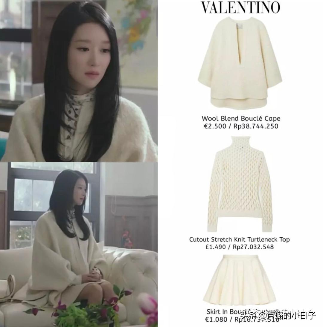 小三复仇勾搭总统女婿，除剧情，女主财阀级别的穿搭也值得一看