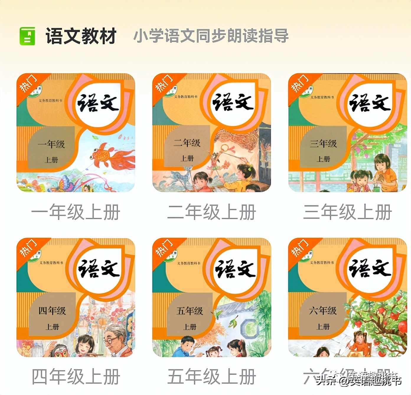 推荐一个古诗文朗诵解析好的app,语文朗读打卡软件哪个好