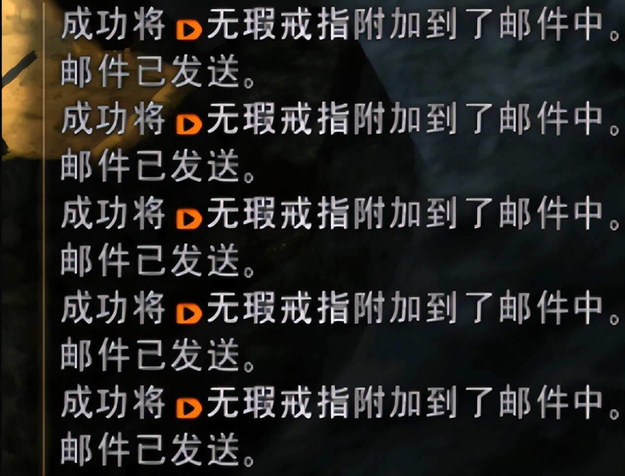 ff14情人节活动2023,ff14玩家