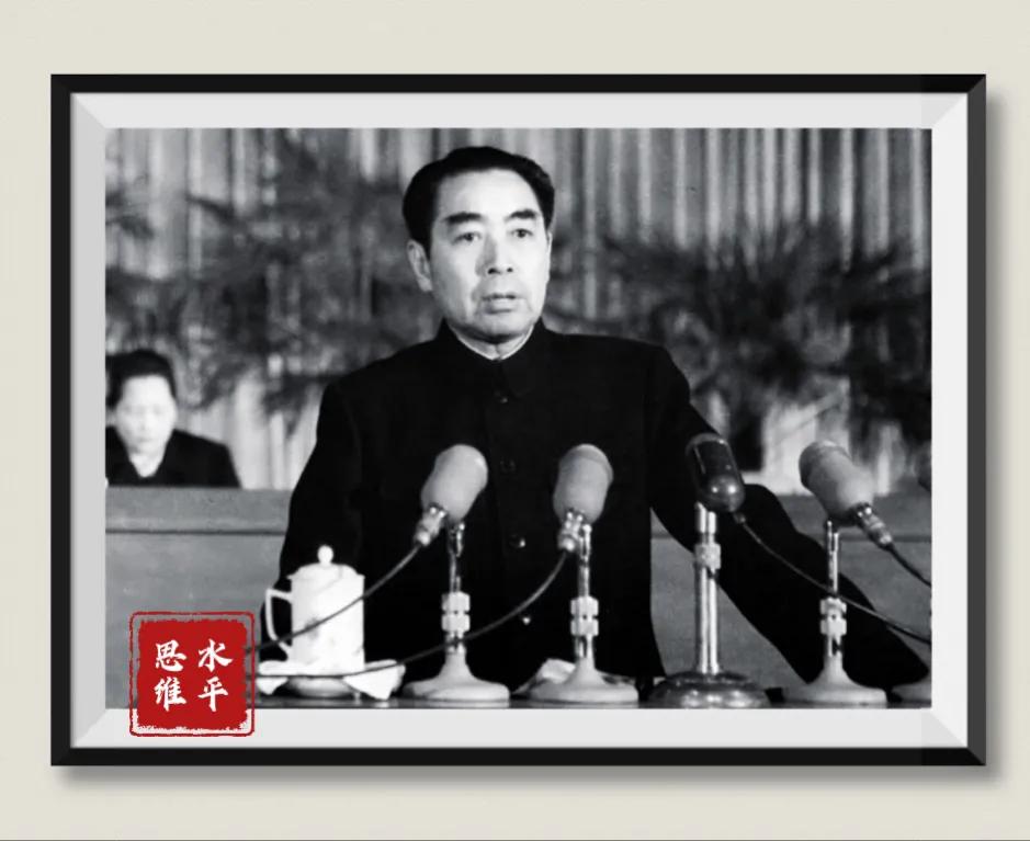 人民的好总理！周恩来领导力思维艺术研究1