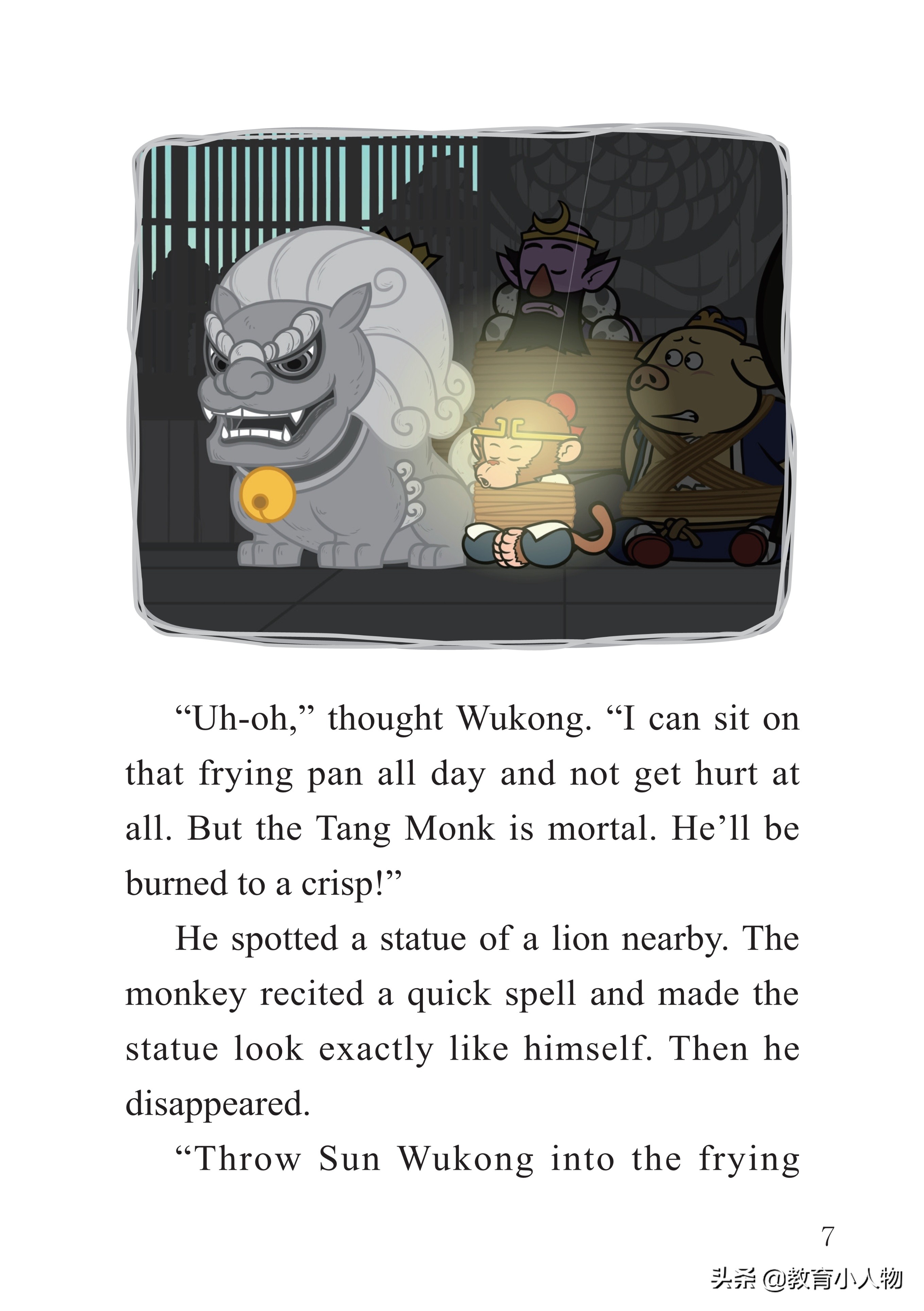 英语西游记中英双语字幕动画,英语西游记双语动画合集