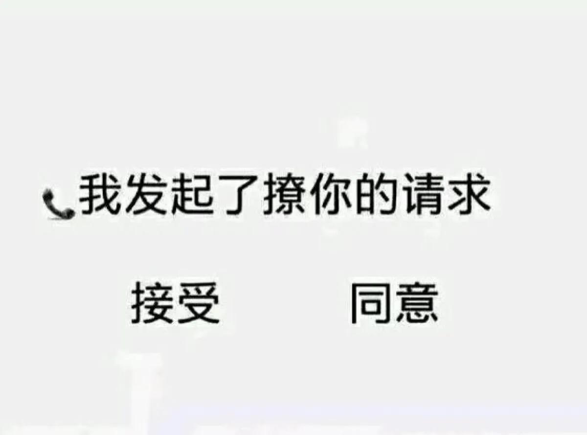 撩汉小妙招超简单,怎么撩汉最有效又快又撩人