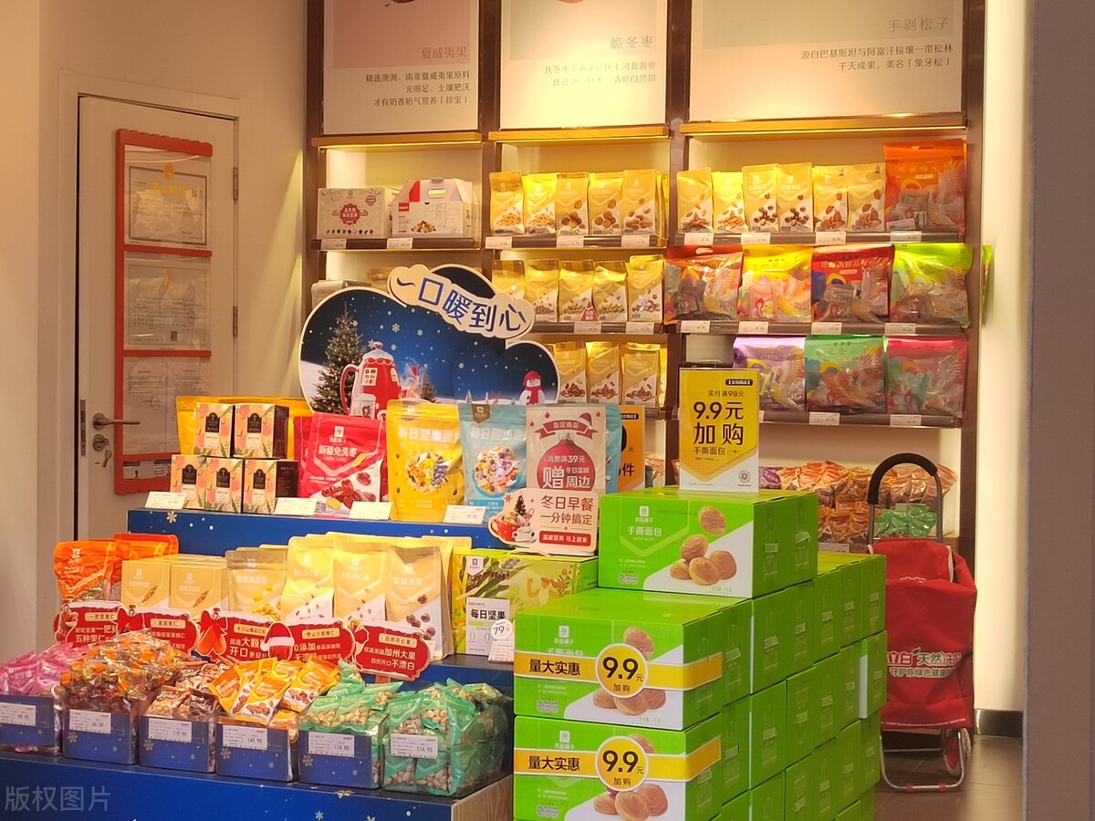 爱拉夫呦零食加盟,爱拉夫呦零食创始人