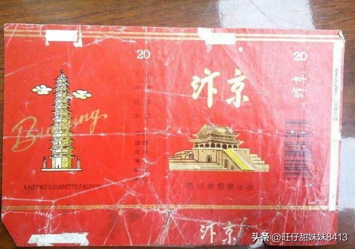 回忆杀谁是你的童年,上世纪老烟