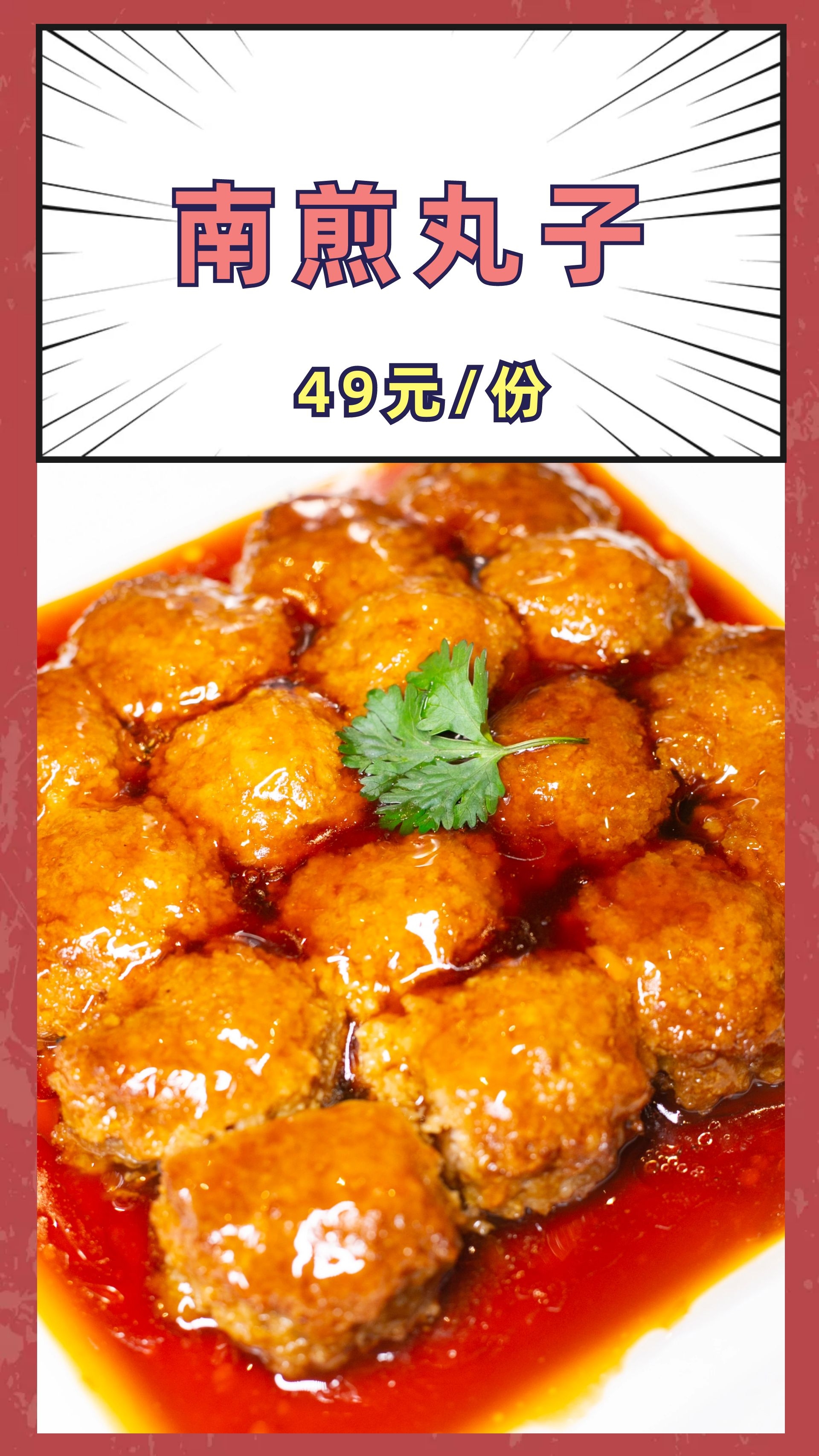 九段烧传统中国菜必点,九段烧传统中国菜推荐