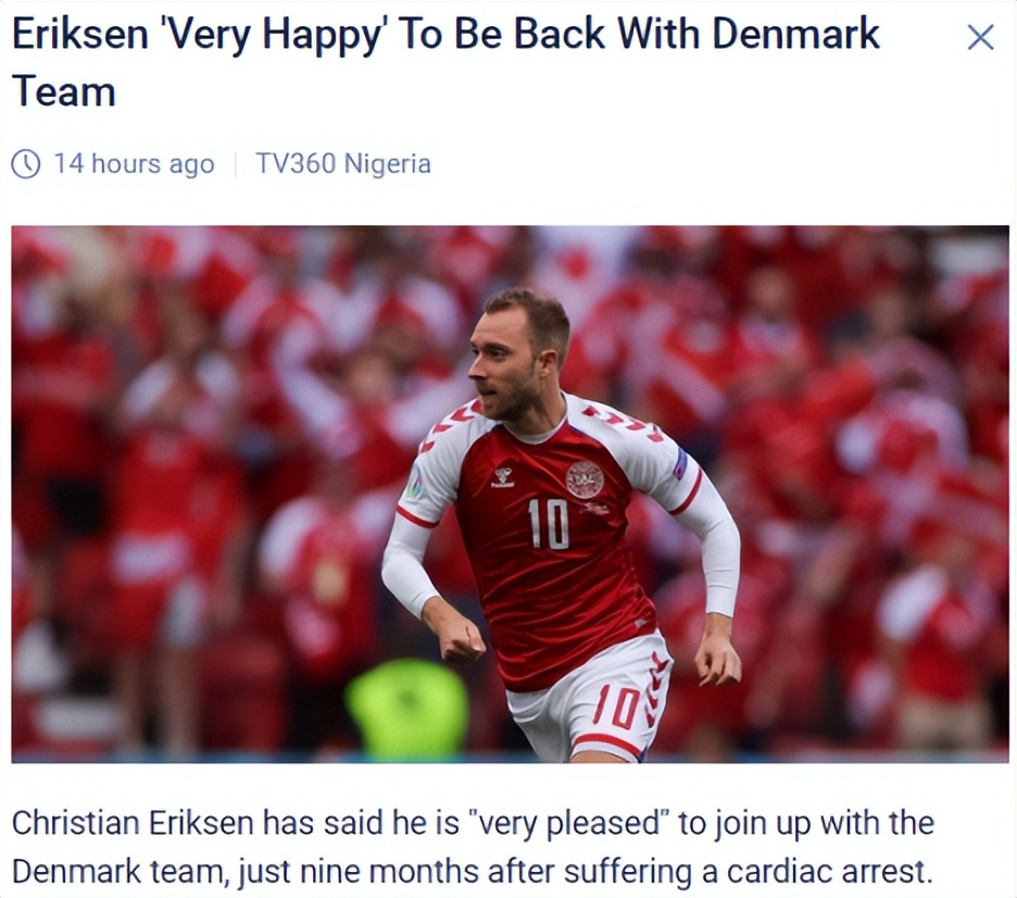 国际友谊荷兰对奥地利,荷兰vs阿根廷冲突范加尔