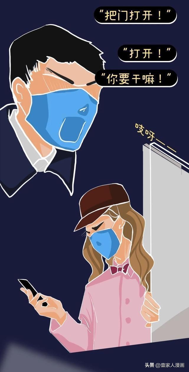 “成人网站”的小视频，都来自哪里？漫画：涨见识了