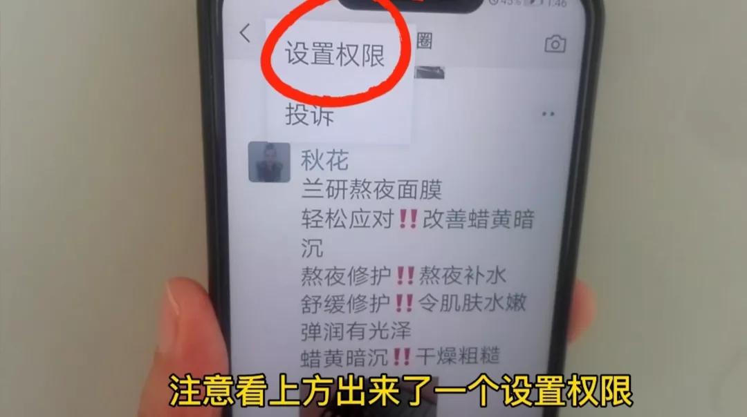 删除所有朋友圈怎么删,批量删除朋友圈信息怎么删