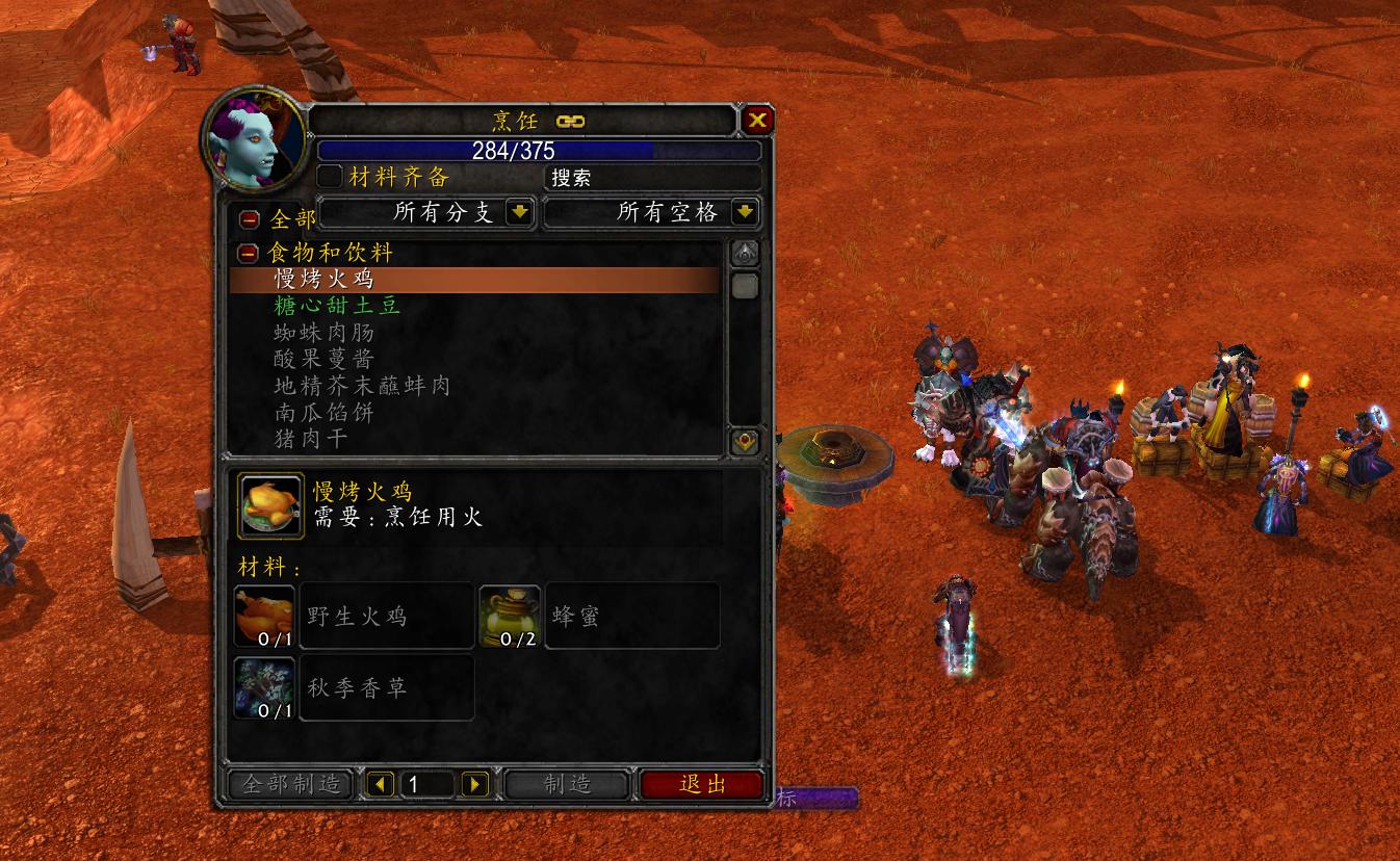 魔兽wlk日常任务大全,魔兽世界wlk冬幕节任务奖励