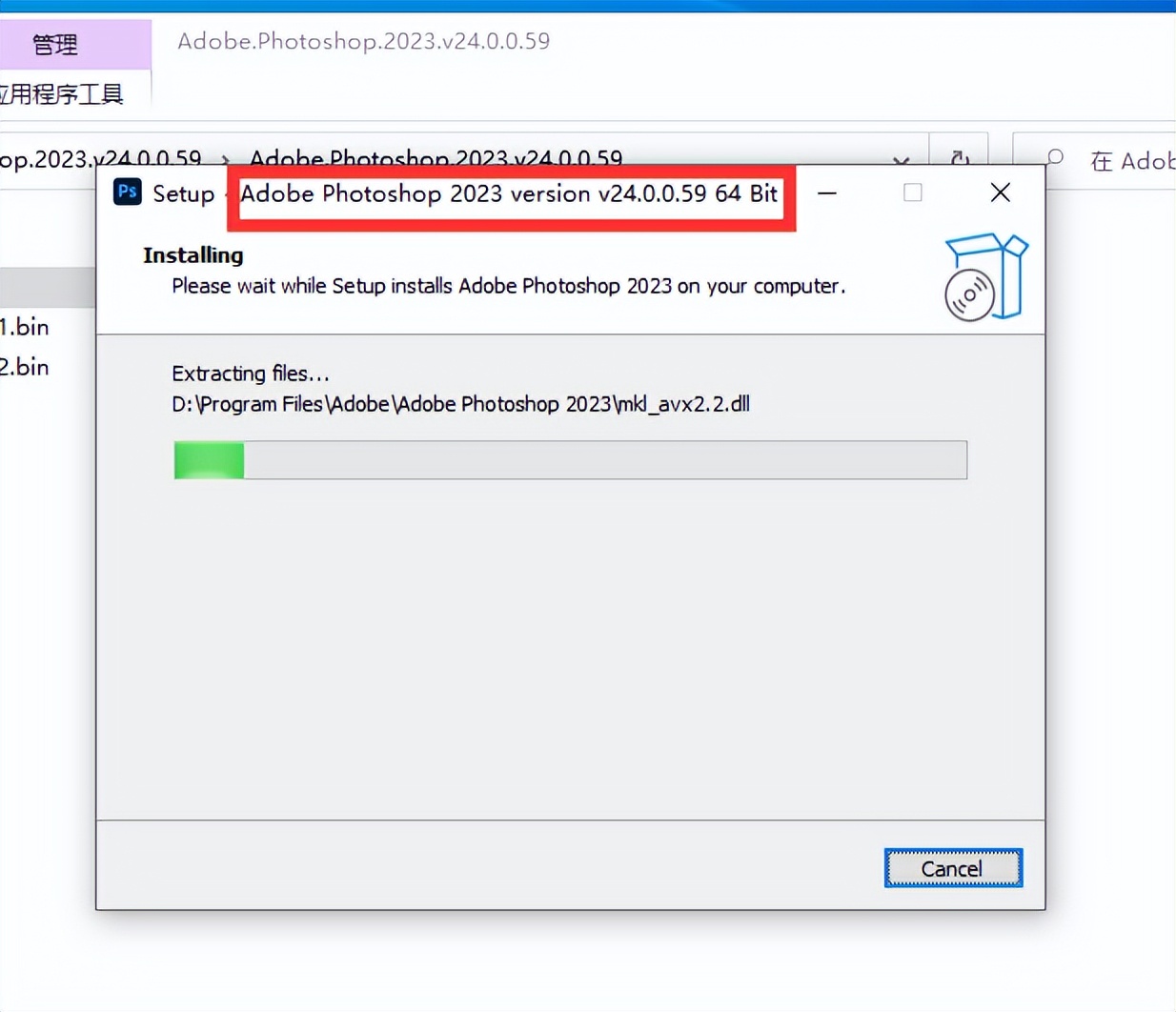 ps2024神经滤镜正式版安装教程,ps如何安装神经网络滤镜
