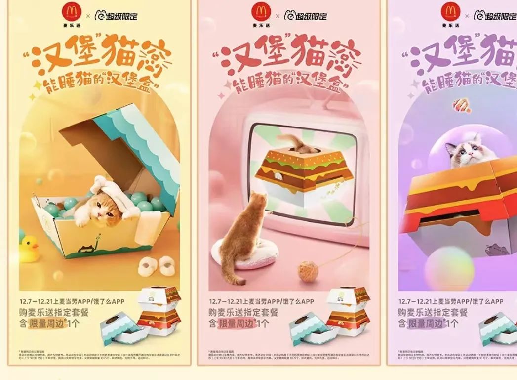 肯德基一鸭难求排队,肯德基一狗难求