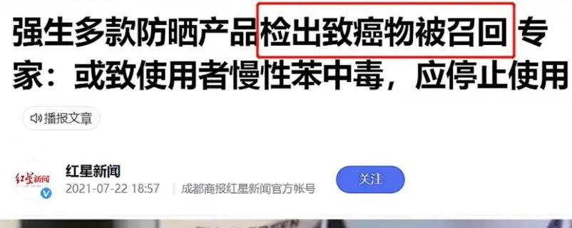 爽身婴儿粉是否含有致癌物,美国婴儿爽身粉致癌调查