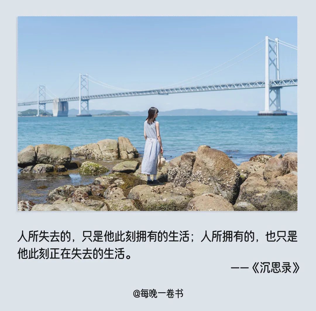 沉思录讲的人性,沉思录金句经典语录