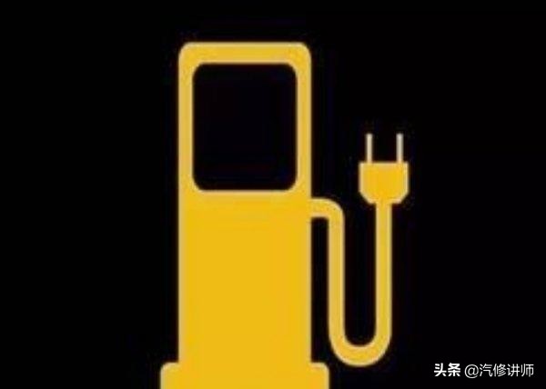 不常见的故障指示灯,常见故障警告灯图标是什么