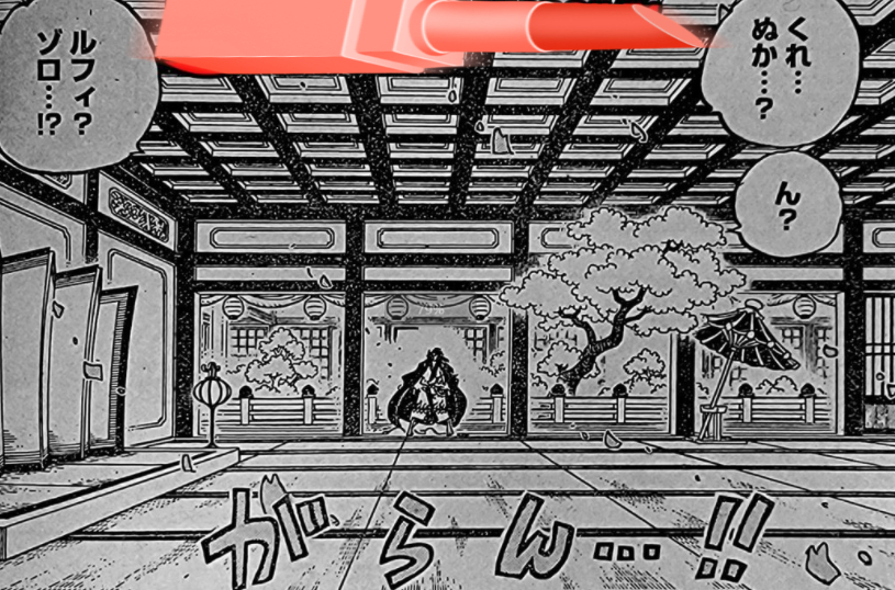 海贼王1057话情报终幕,海贼王1055大和上船