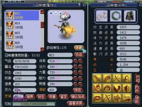 挪用公款8000万玩游戏,挪用公款1700万玩游戏女的