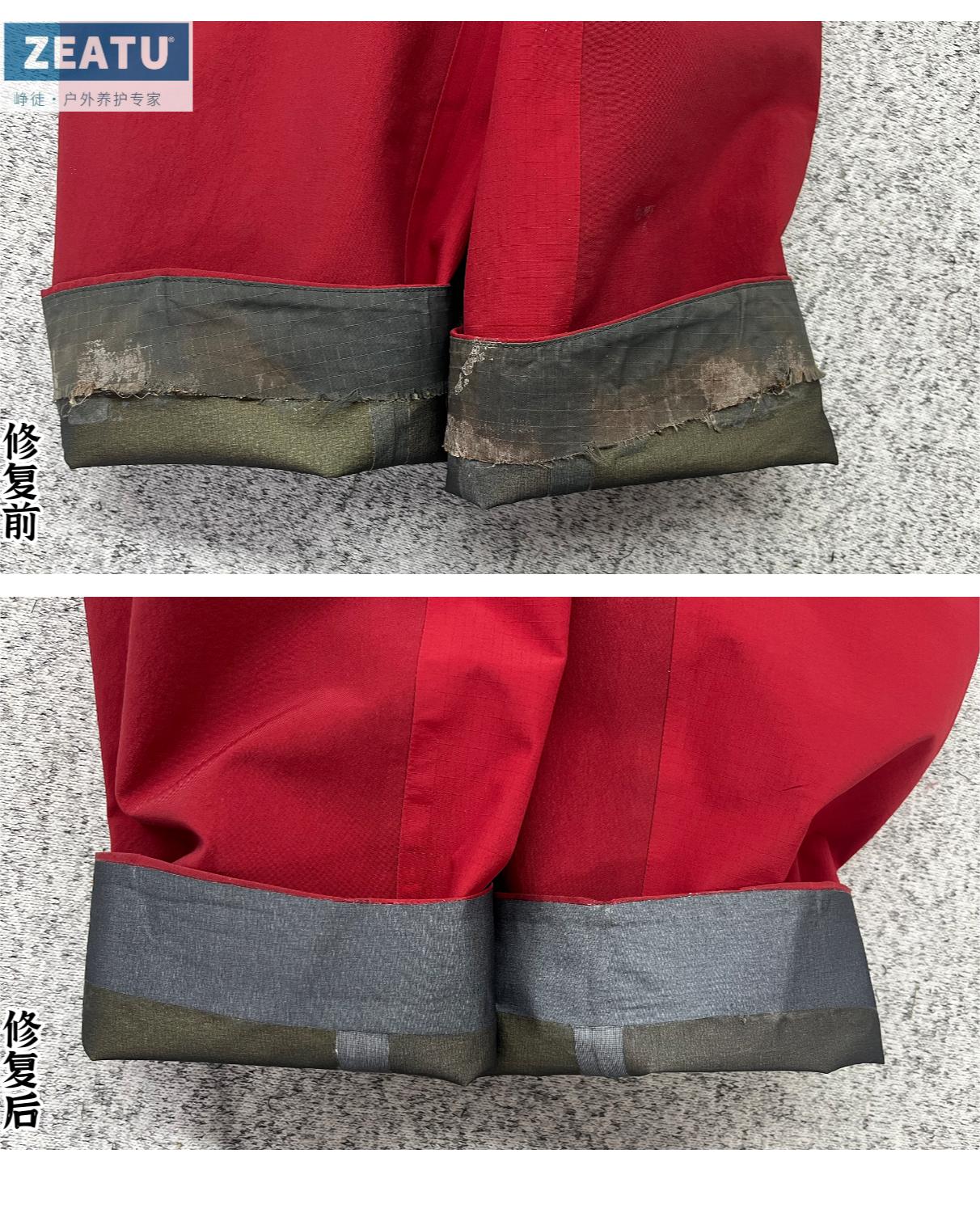 始祖鸟破洞冲锋衣如何修复,始祖鸟冲锋衣防水修复教程