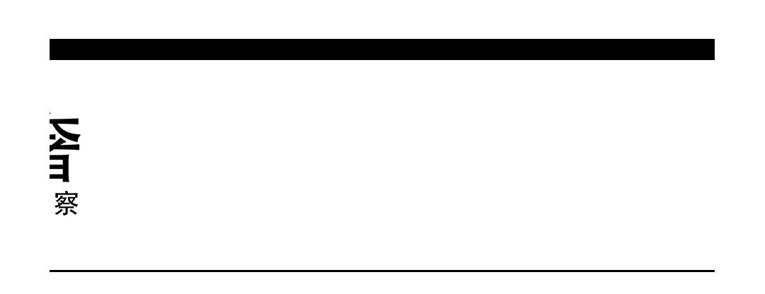 美妆品牌如何进军海外市场销售,海外美妆并购品牌排行前十