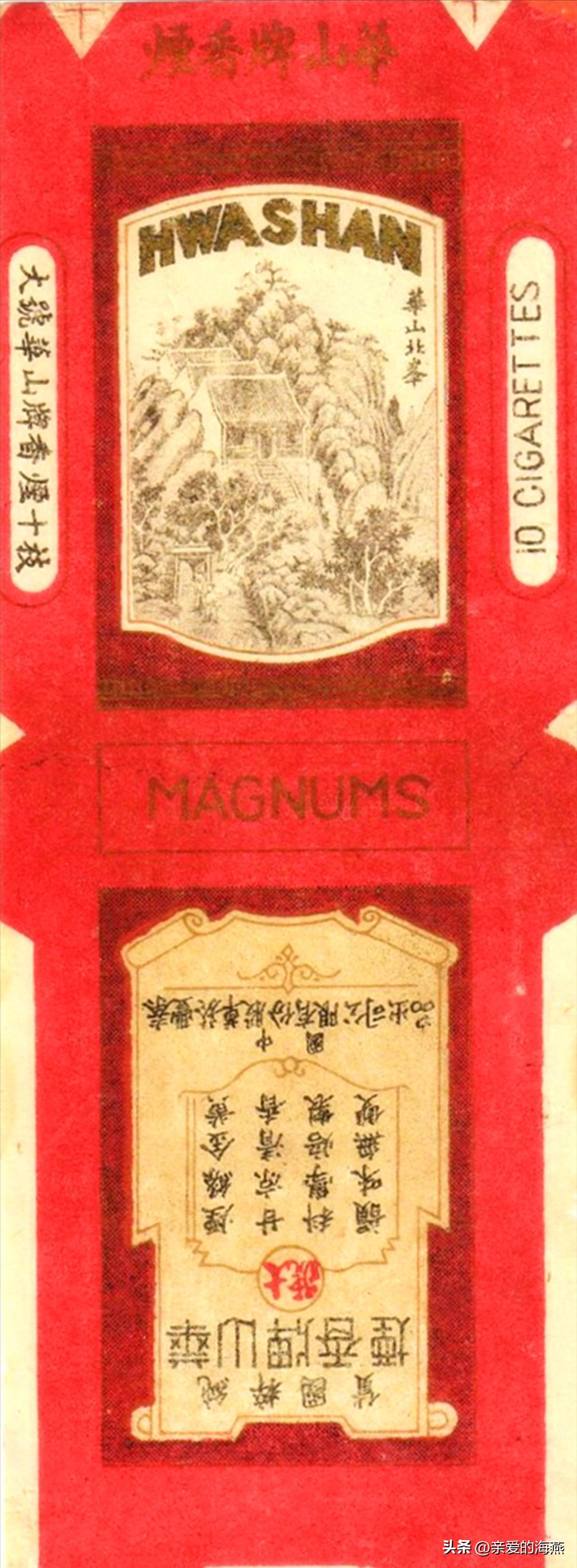 爷爷辈抽过的香烟,中国绝版老香烟见过五种以上