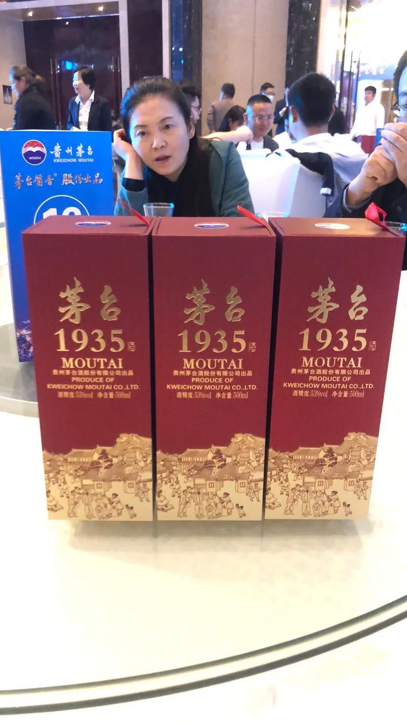 1935飞天茅台53度500ml多少钱一瓶,22年茅台1935原箱