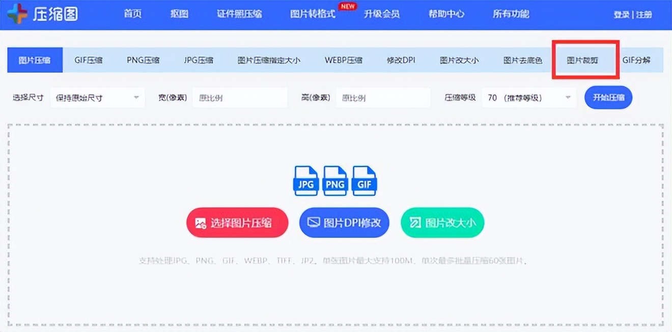 图片裁剪怎么用,如何使用裁剪工具裁剪图片