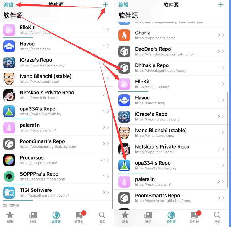 ios15.4.1越狱最新消息,ios15.7.1越狱最新消息