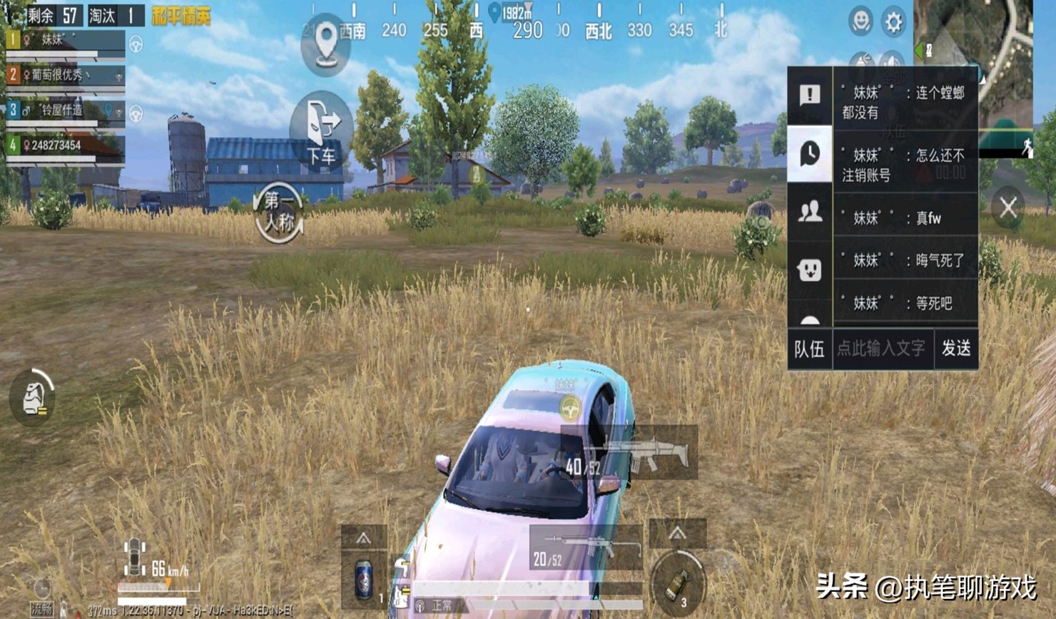 吃鸡匹配五个队友,吃鸡随机匹配