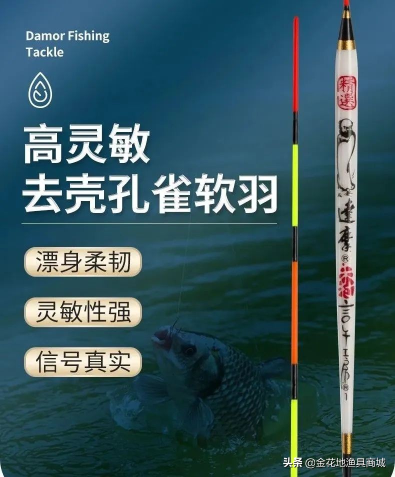 热烈欢迎广州市长宗鸭江钓具有限公司进驻金花地渔具商城