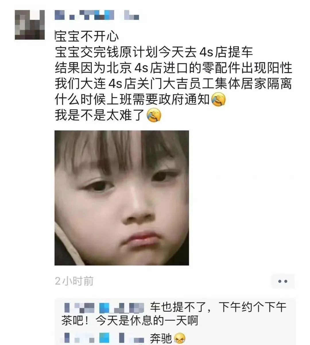 上海处长婆婆寄海鲜后续,上海儿媳炫耀婆婆寄来的海鲜后续