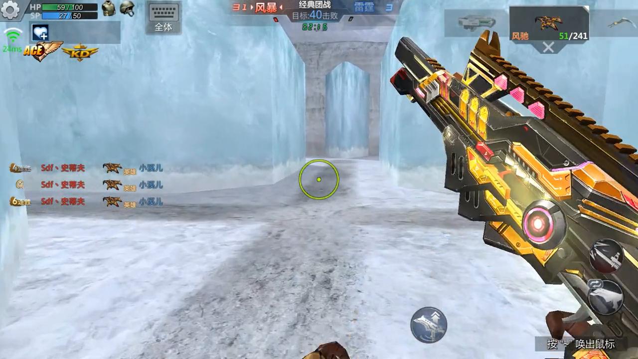 【单挑死斗】免费套装安排~添加视频#生死*击狙**手游