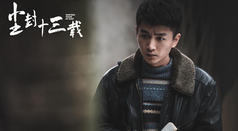 三体国产电视剧拍了几部,电视剧推荐9.0以上评分三体