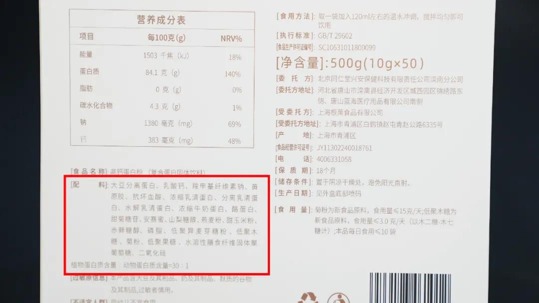 肠肿瘤患者可以吃什么奶粉,肿瘤患者营养品