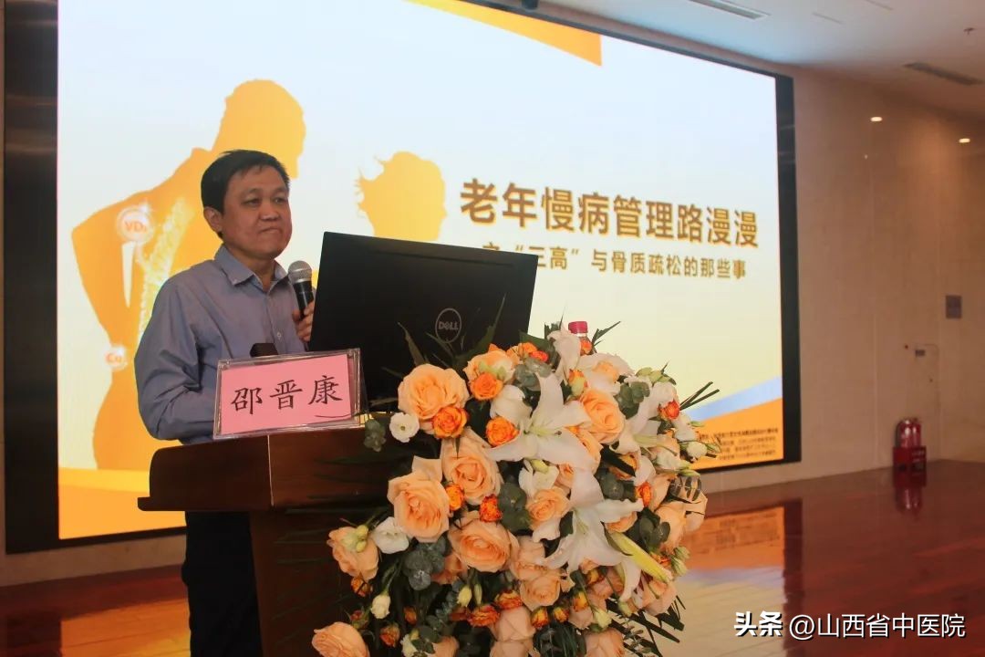 内分泌及代谢疾病中医新进展,中西医结合内分泌科