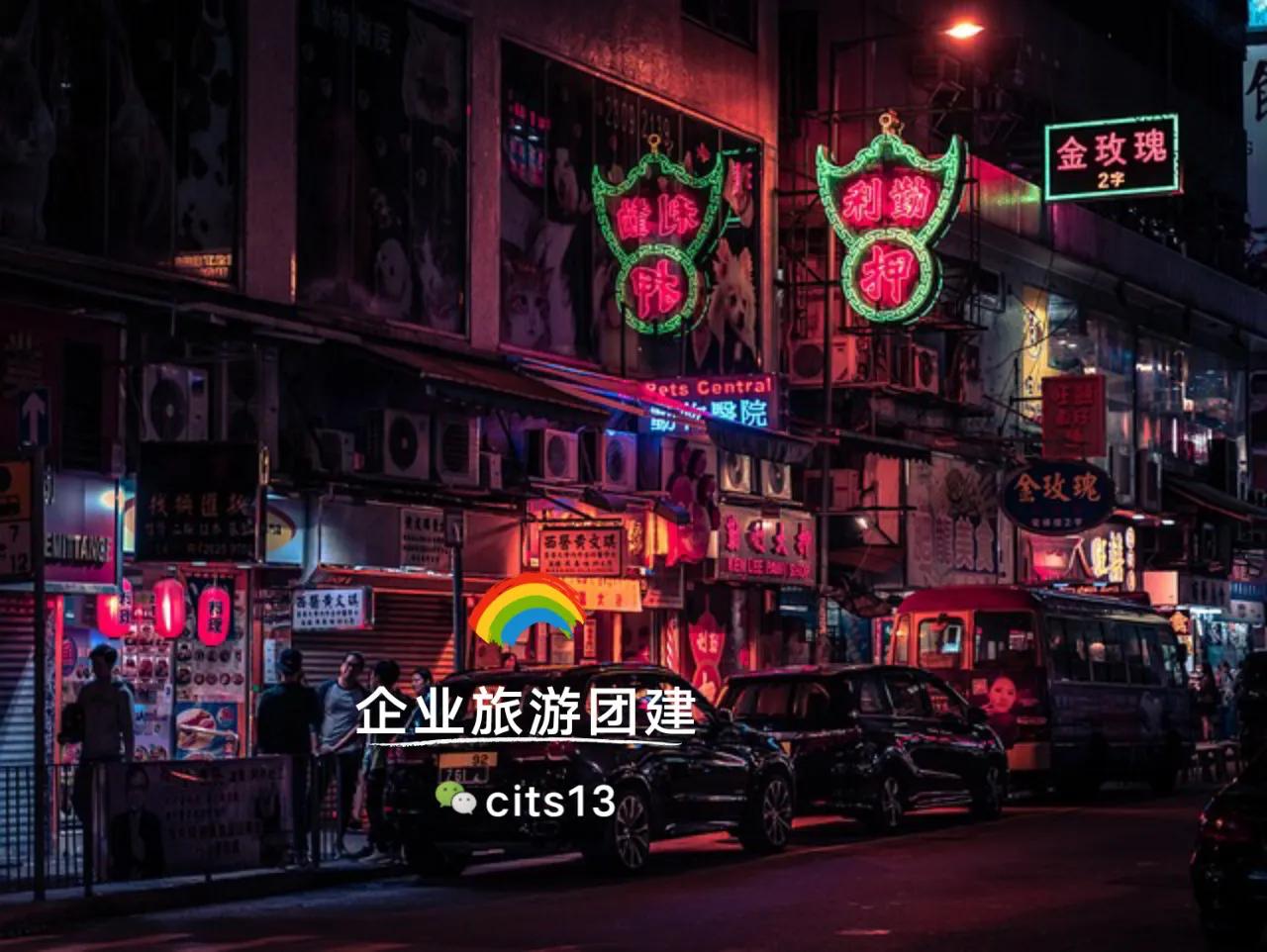 公司组织旅游的口号有哪些,公司组织旅游主题标语