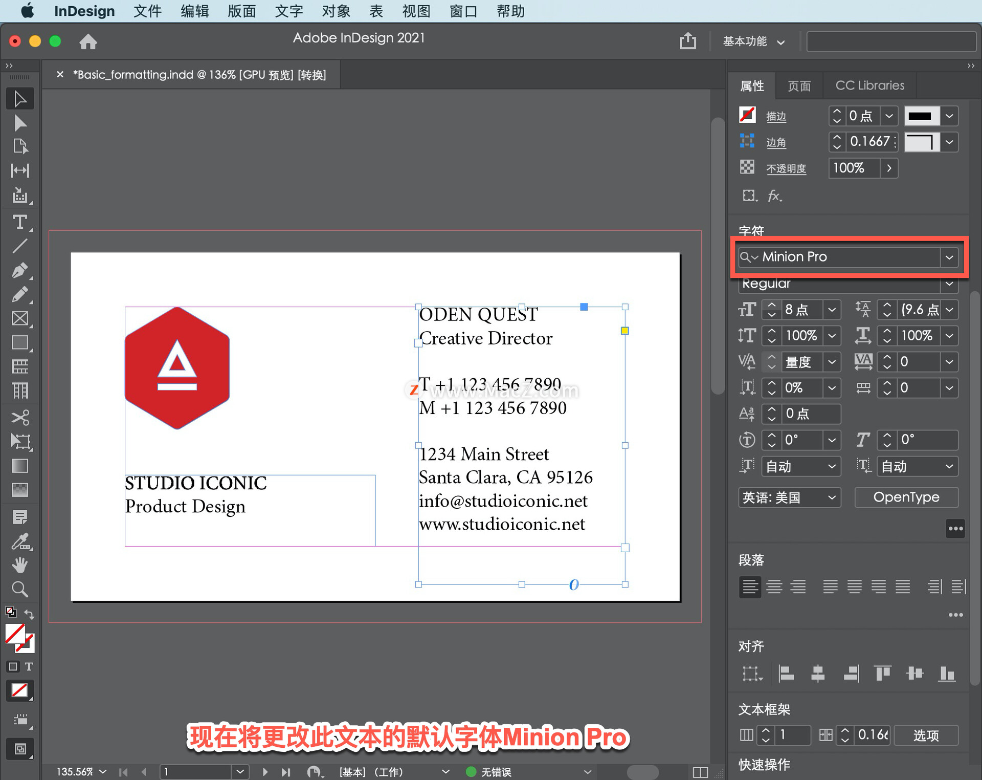 indesign把章节统一更换字体大小,indesign如何统一修改字体大小