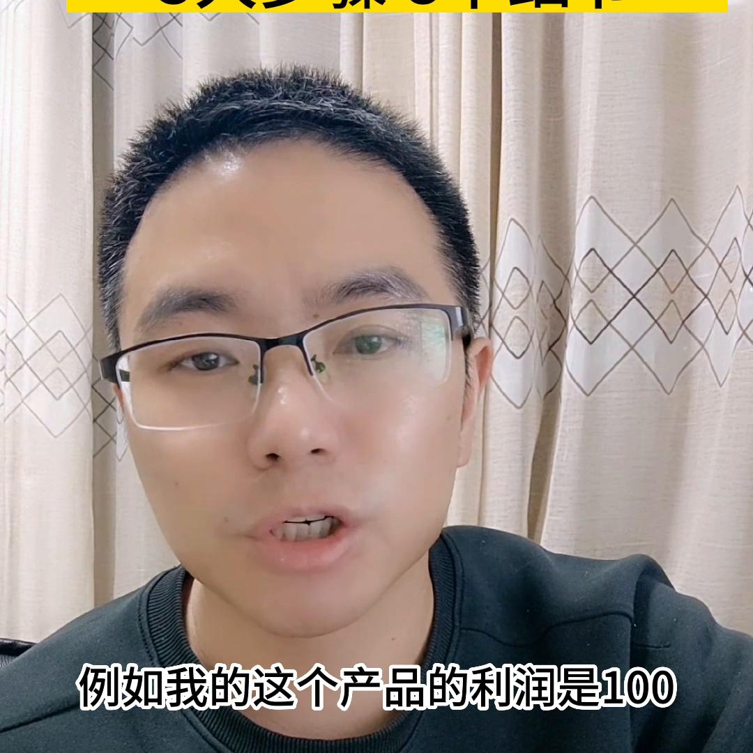 抖音小店巨量千川商品卡怎么推广,抖音小店巨量千川投放实操