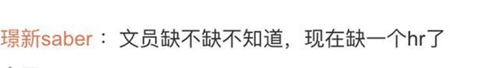 招聘文员hr的基本要求,招聘文员要求身材好