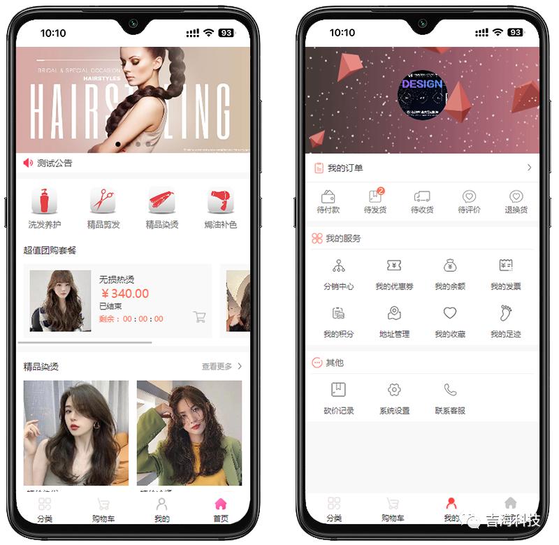 小程序分销商城经营模式,微信小程序分销有用吗