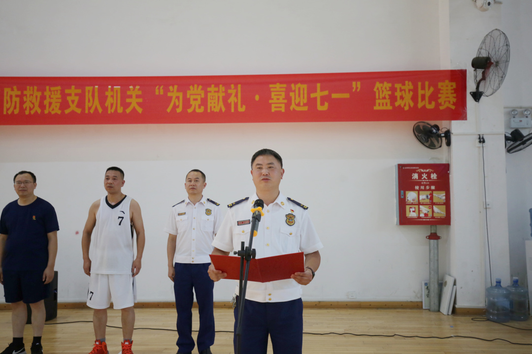 永州市2024年市直机关篮球比赛,永州电视台庆七一篮球赛闭幕式