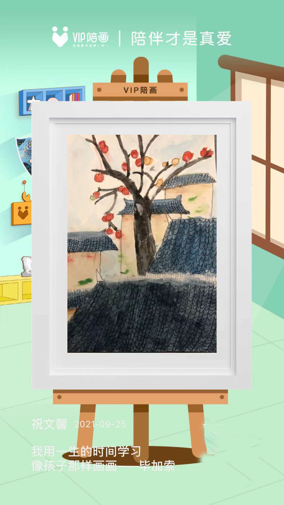 孩子兴趣画画怎么培养,孩子对绘画感兴趣怎么引导