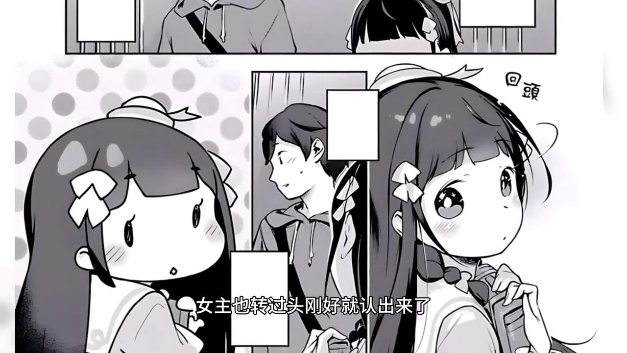 被萝莉富婆*养包**后，走上了人生巅峰?#漫画