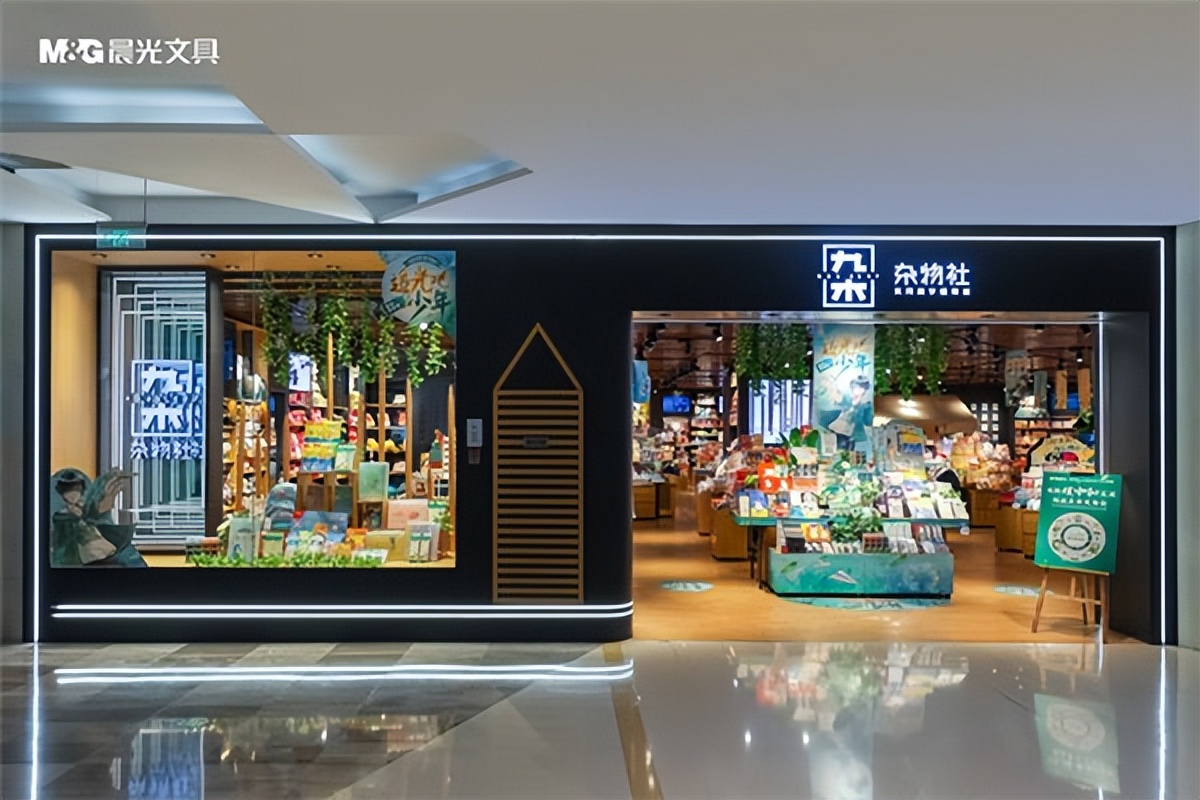 晨光运动用品,晨光文具国际战略